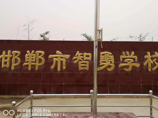邯鄲新博鋼構案例
